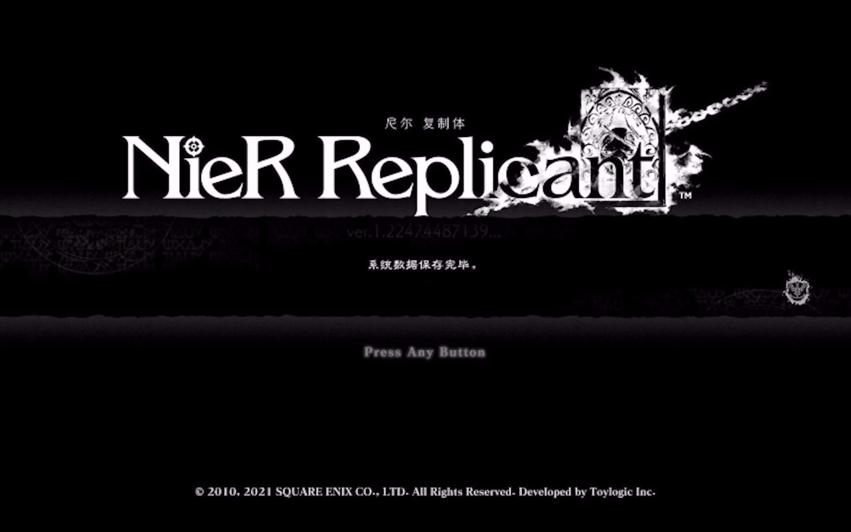 尼尔机械纪元人工生命视频解说