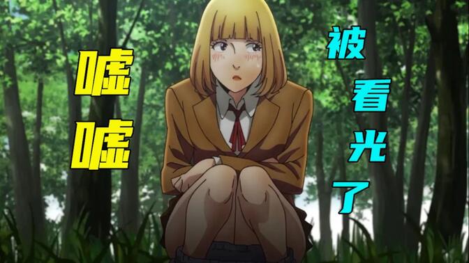 一口气看完b站动漫