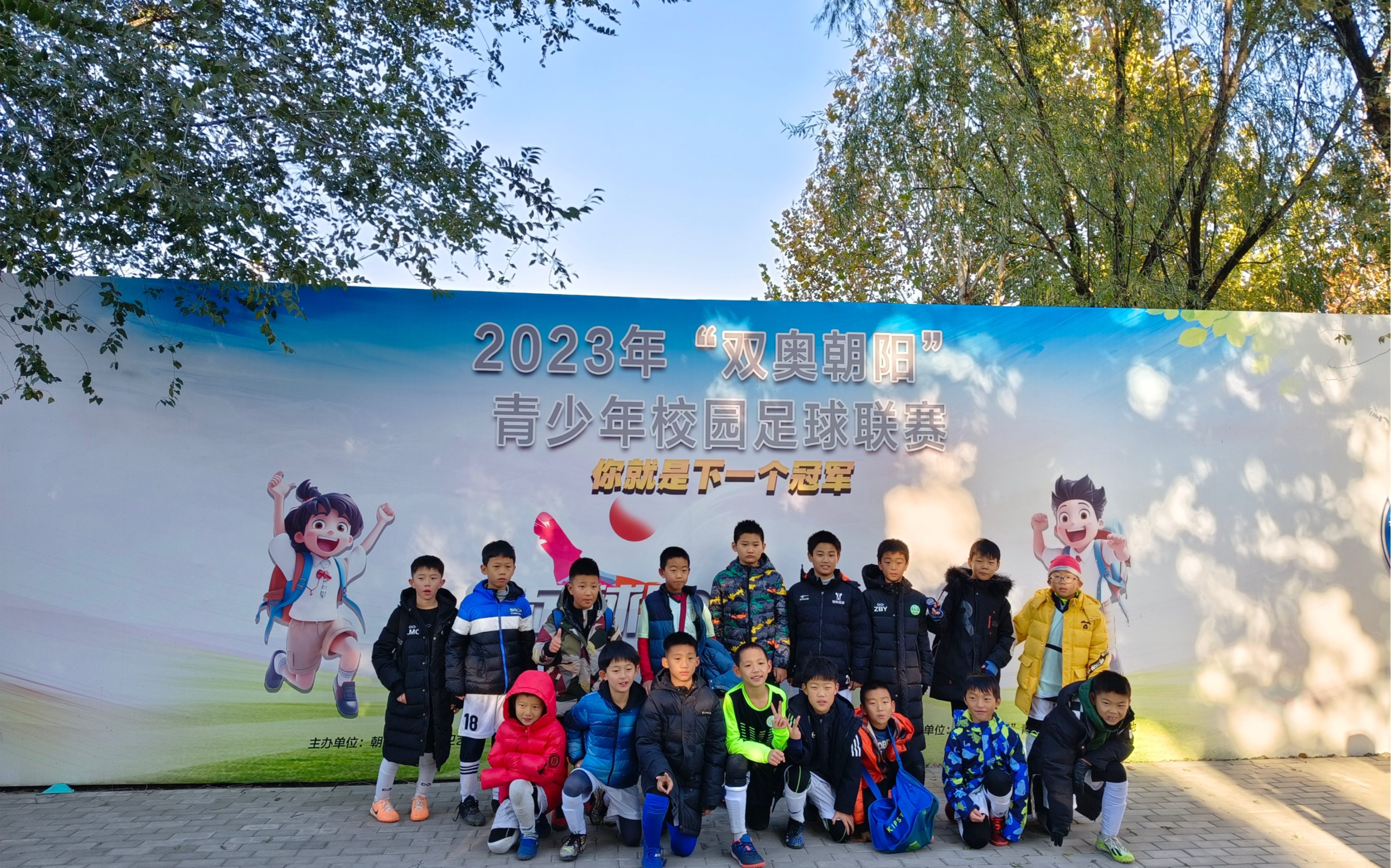 日坛中学阳光上东小学图片