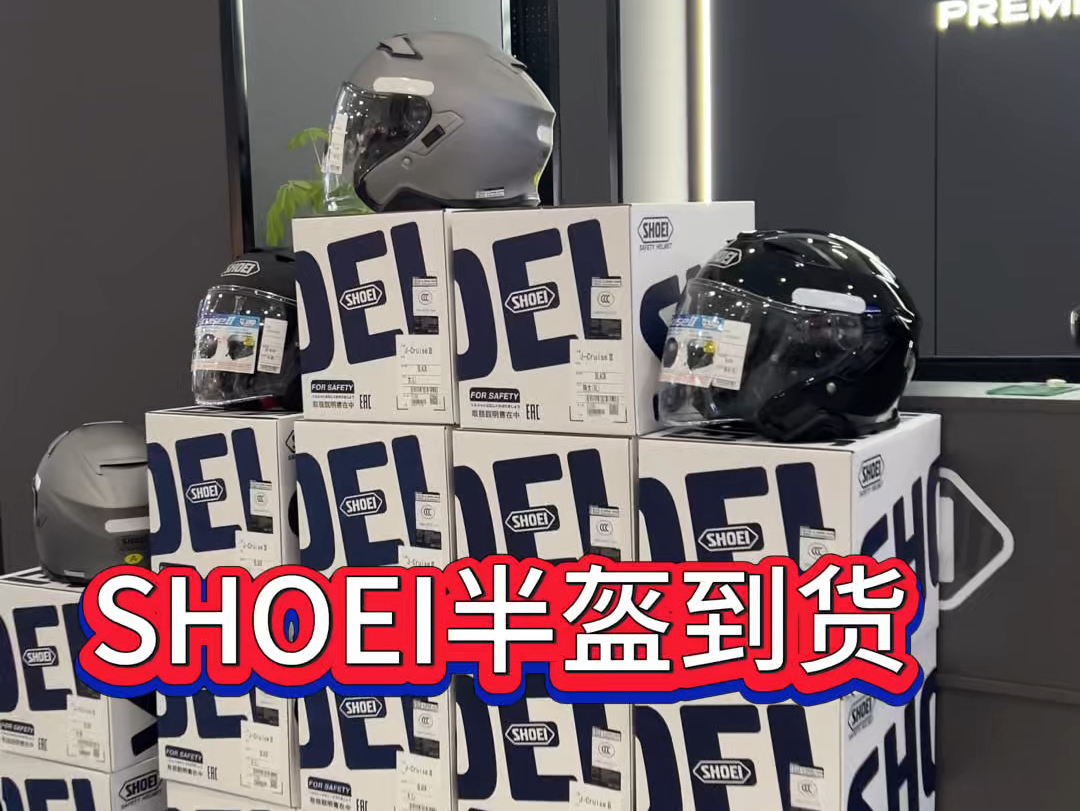 Shoei头盔到货哔哩哔哩bilibili