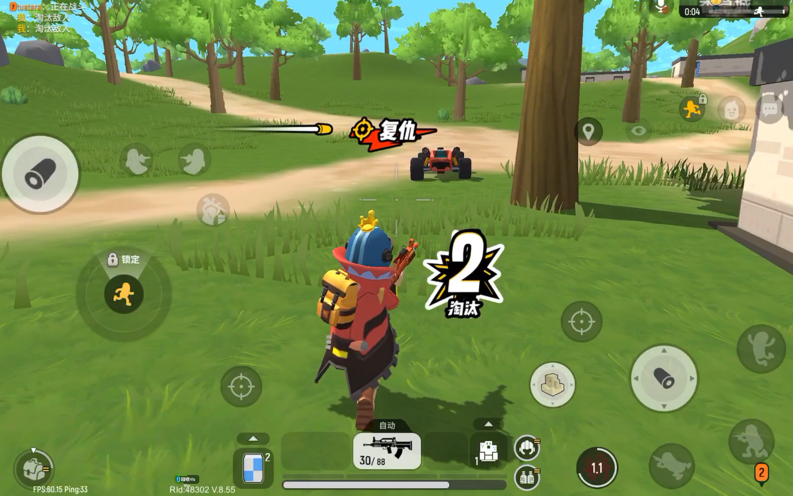 香肠派对20200313 香草城反击复仇战