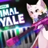 特效钢琴 ★ 超级动物大逃杀 ★ Super Animal Royale ★ (LyricWulf Piano Cove