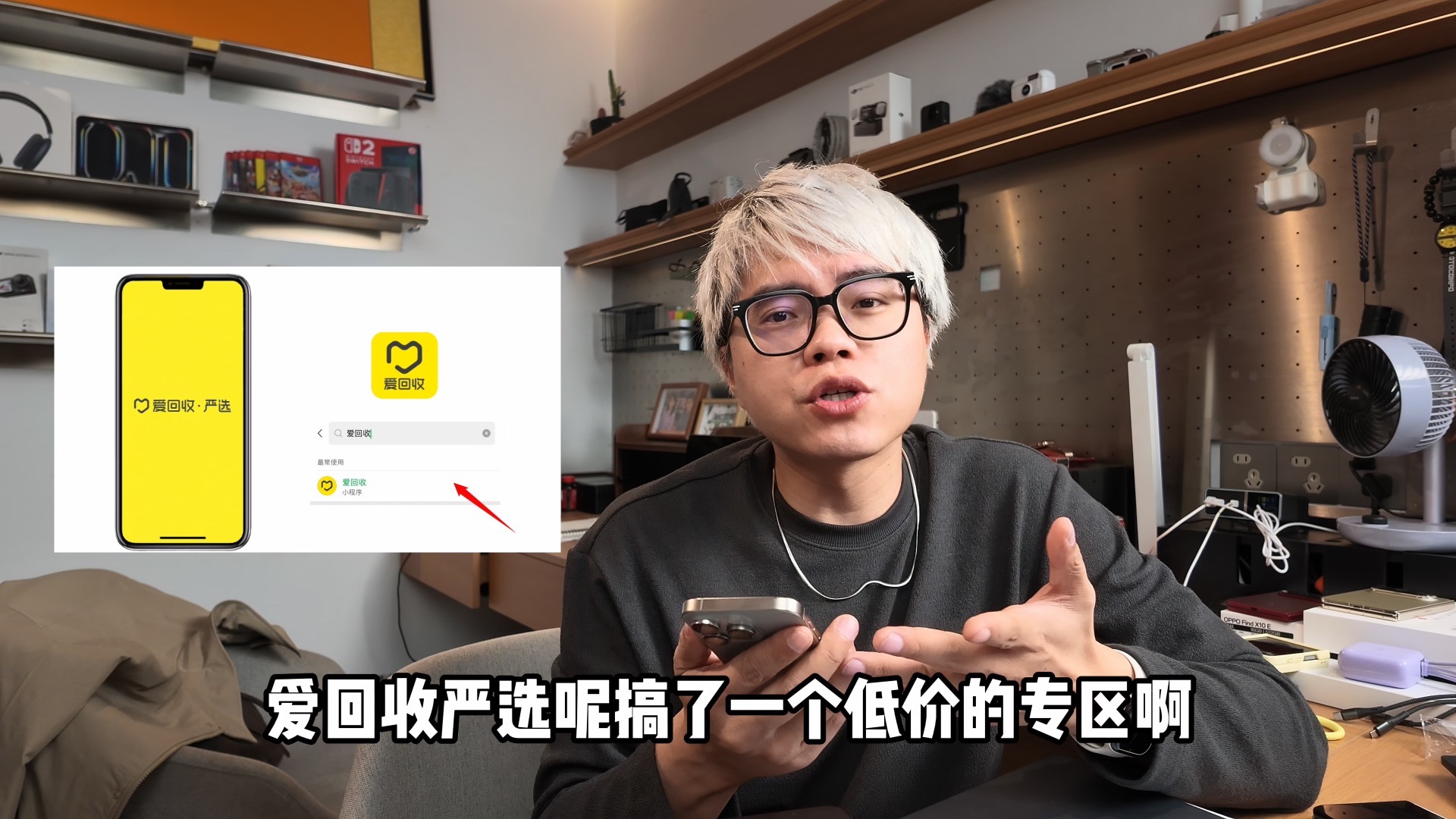 b站富哥，亏损最大化