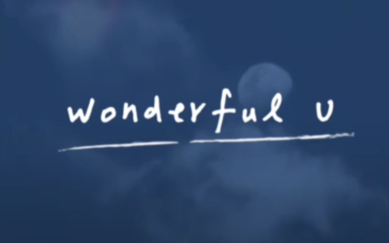 【翻唱】《wonderful u》coveraga