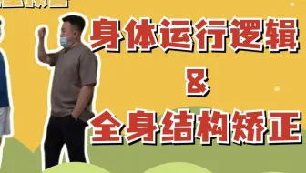 一位新客户的咨询与矫正记录（一刀未剪）（想学习必看）