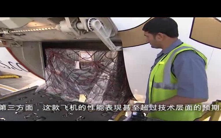 [图]【波音官方搬运】阿联酋航空与波音777（熟肉）