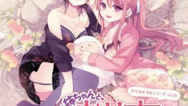 羊でおやすみシリーズ-哔哩哔哩_Bilibili
