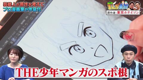 まんが未知 東京ホテイソン原作 感動 ボディビル声援バトル漫画 哔哩哔哩 まんが未知 東京ホテイソン原作 感動 ボディビル声援バトル漫画 哔哩哔哩