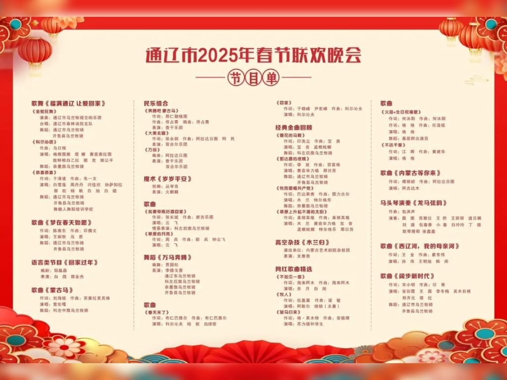 通辽25台节目直播_(通辽25台节目直播在哪看) 通辽25台节目直播_(通辽25台节目直播在哪看)