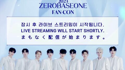 ZB1】20230815线上fancon录屏全程_哔哩哔哩_bilibili