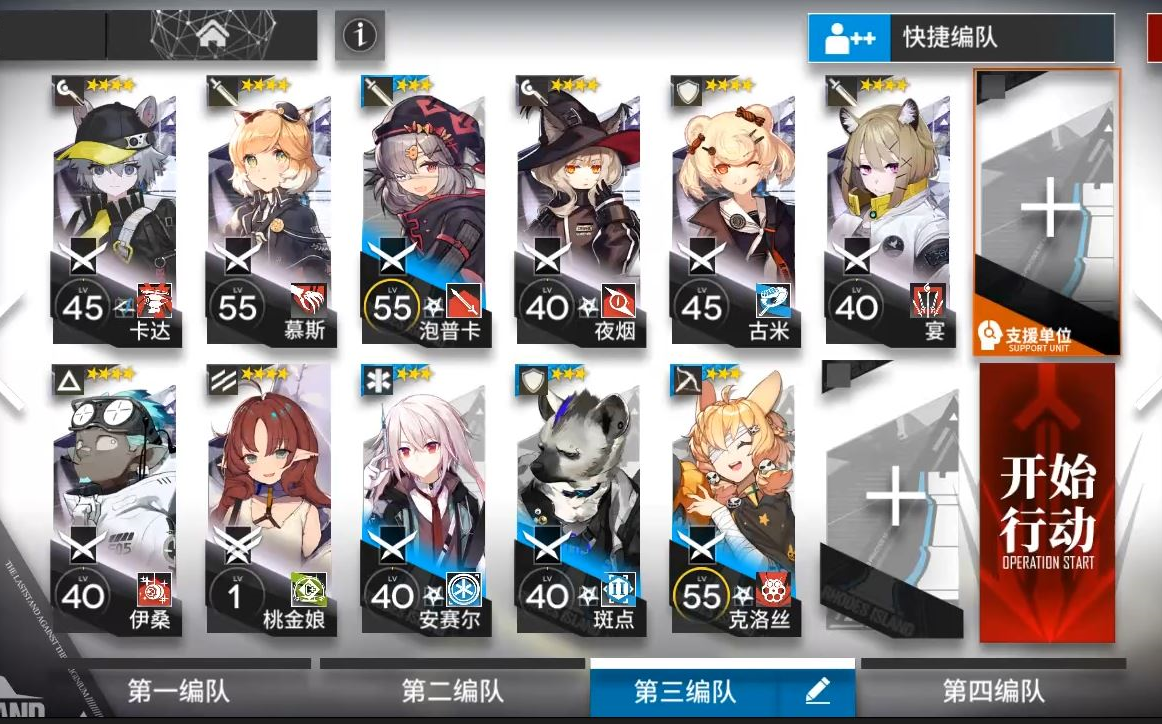 活动作品明日方舟孤岛风云mbex4突袭无核低配