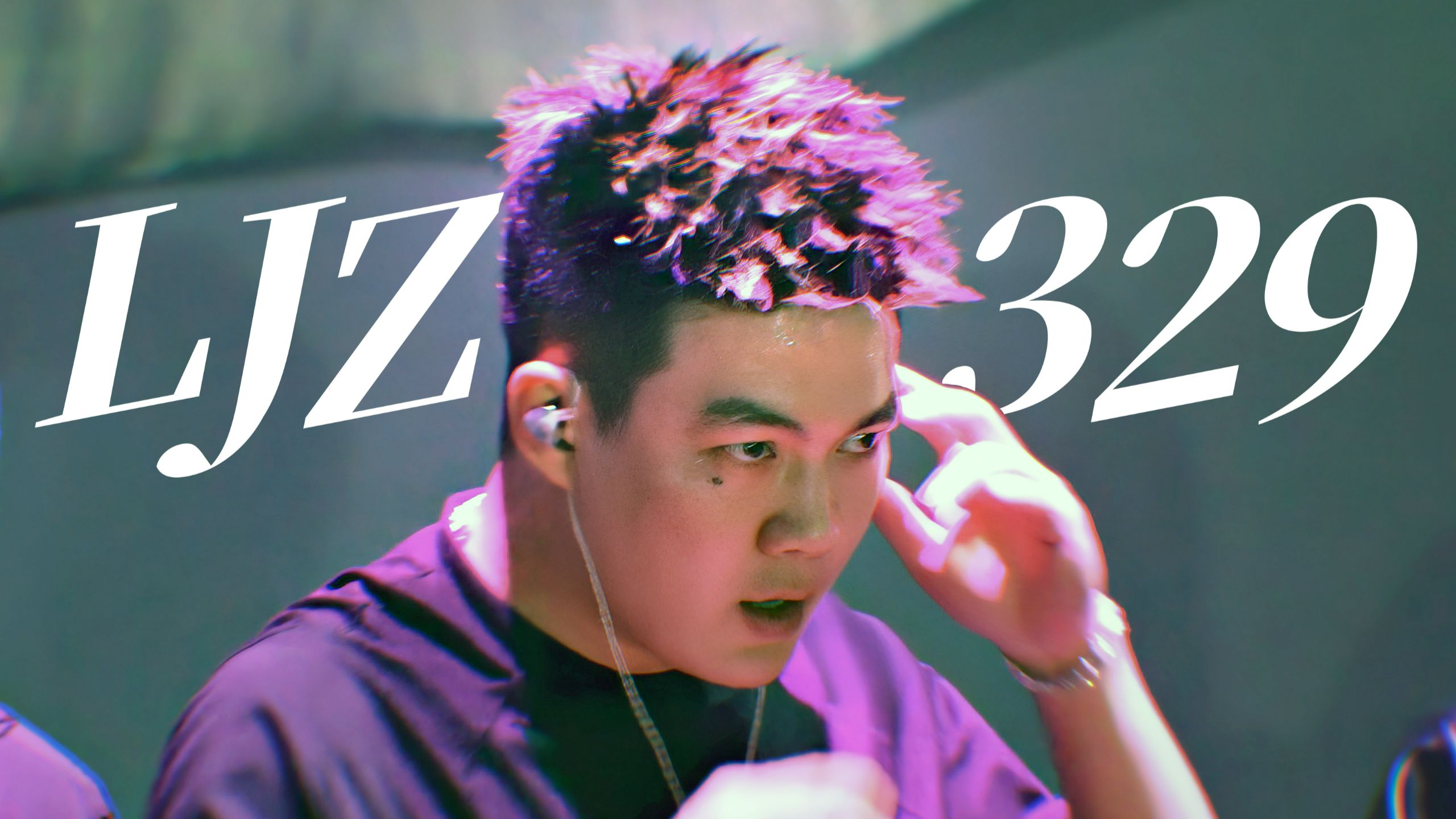 一口气爽听贝贝李京泽2026phgroup现场