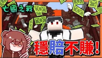 巧克力 Block Party 颜色跳舞王 大魔王降临 伺服器又爆啦 Minecraft 哔哩哔哩 Bilibili