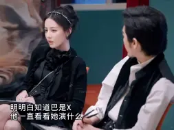 Télécharger la video: 谁懂啊！我真的喜欢这个细节！第三集和第六集是神啊！【迪丽热巴&白宇】