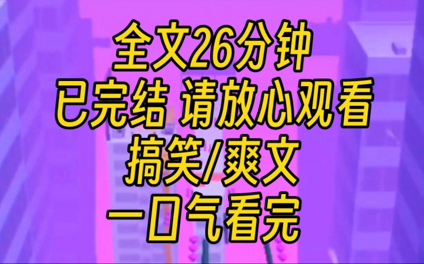 【完结文】我爸爸给弟弟一张银行卡,说是他四年的生活费,却一分也没有施舍给我.可他不知道的是我有重女轻男系统,遇到偏心双倍赔付的那种.噢吼?...