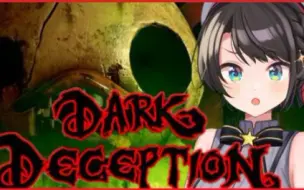 Download Video: 【黑暗欺骗】Duck deception（雕像关与鸭子关）