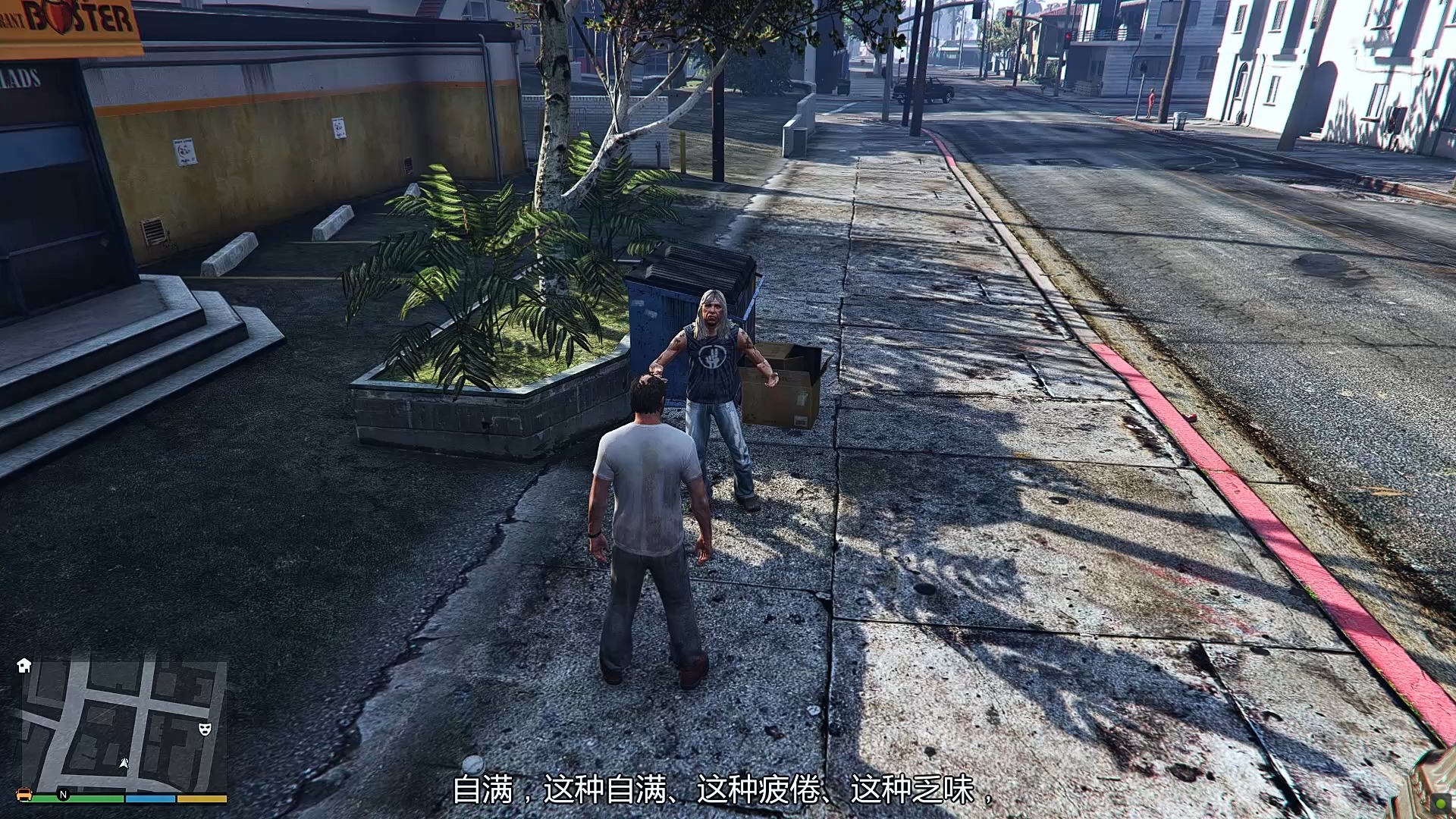 【GTA5/故事模式】P287 特殊角色安迪ⷧ醦騨ᥦᣩ哔哩哔哩bilibili