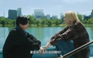 Download Video: 日剧幸福终末 EP05 中字