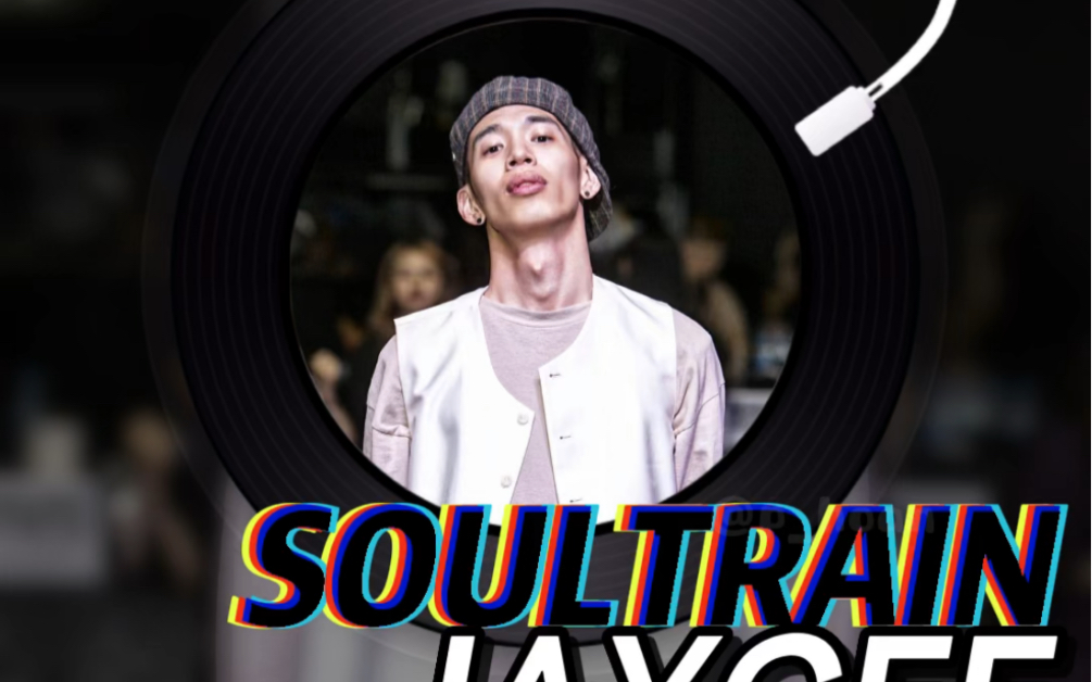 「popping music」soultrain|jaygee_哔哩哔哩_bilibili