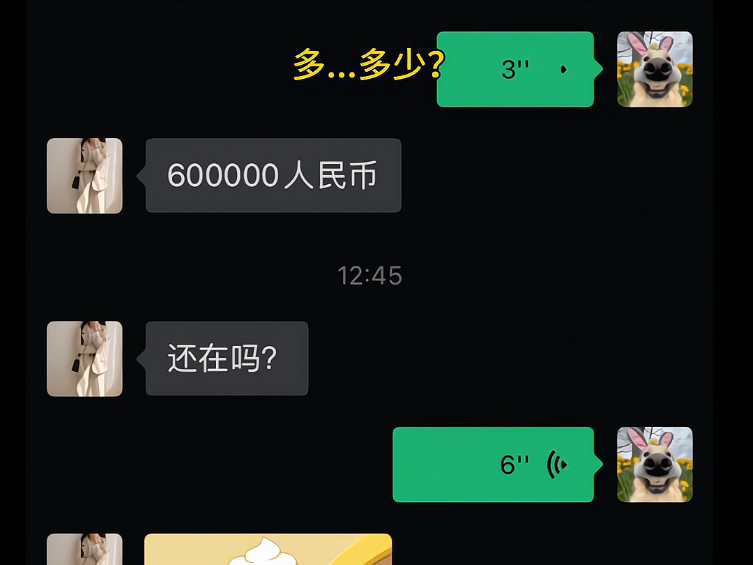 【搞怪的狗头】视频加载中,速速查收惊喜!哔哩哔哩bilibili