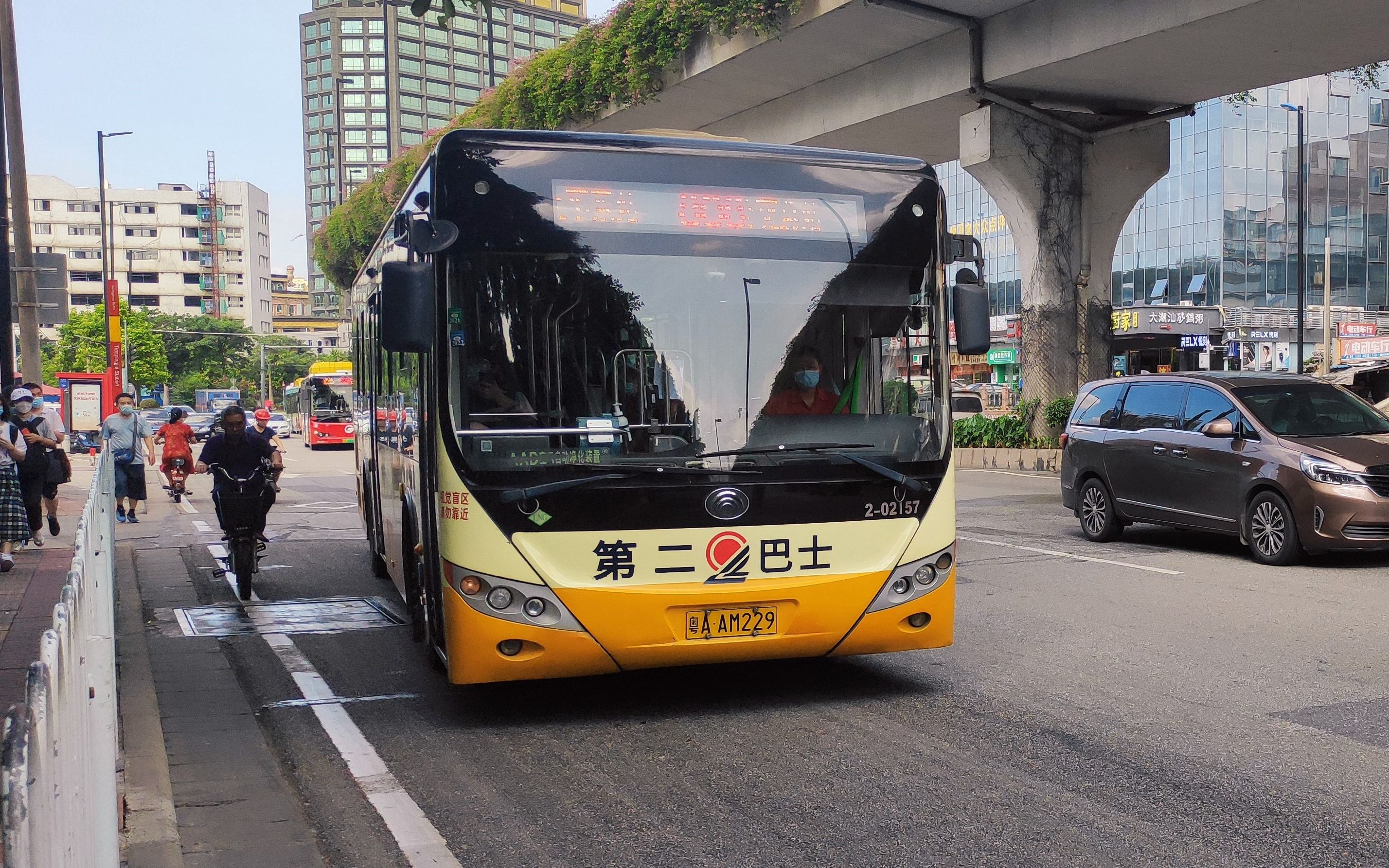 (云乘车-15)「已绝版」广州公交808路宇通zk6120chevnpg21(h11)金湖