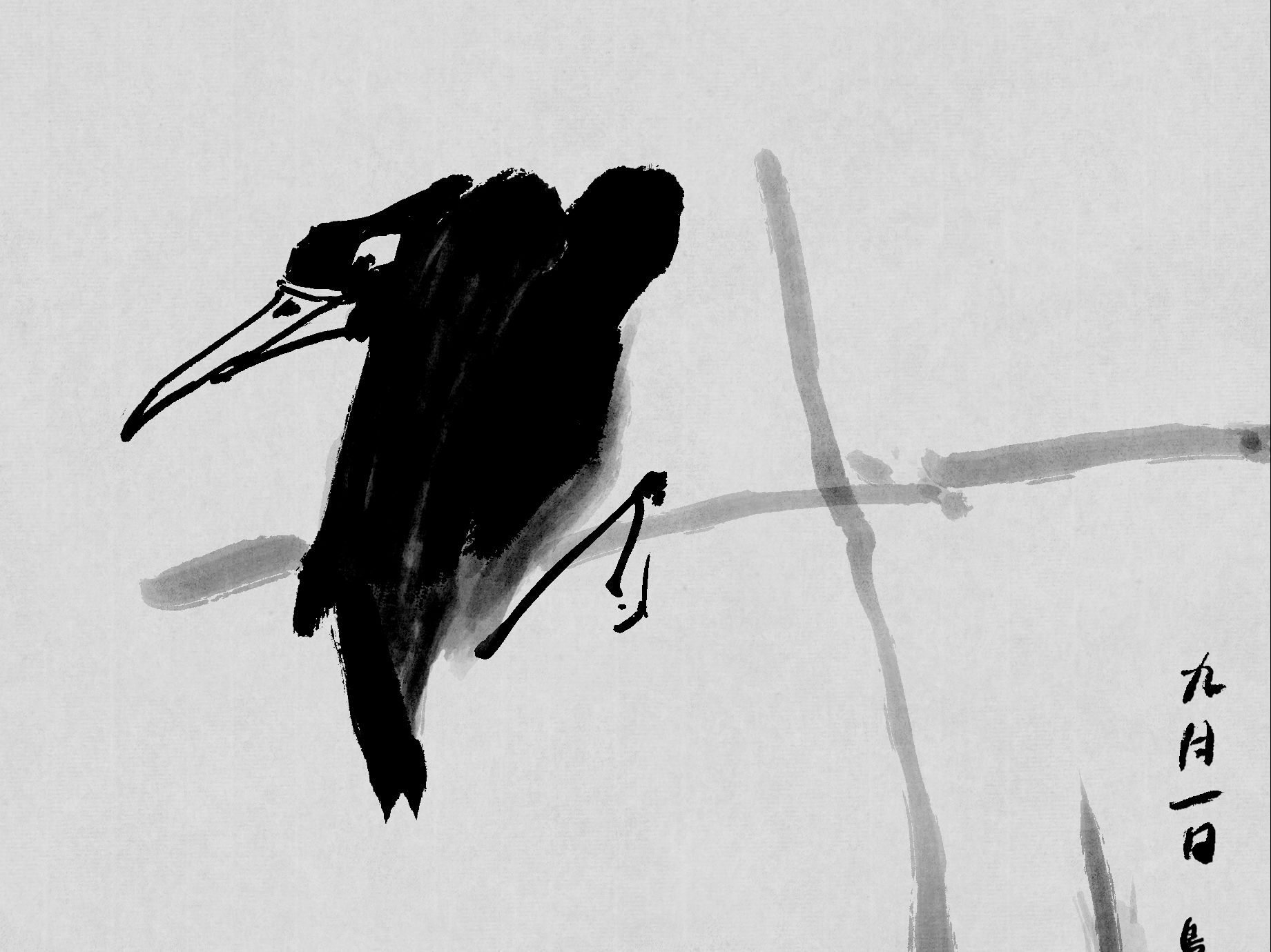 《鸟》天生会画水墨练习一