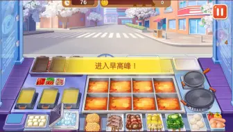 楼下的早餐店快乐时光！搞不懂我什么水平！