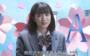 Download Video: 【三年A班】【番外】泪崩警告，没有老师的毕业典礼