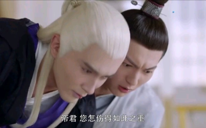 三生三世枕上书东华帝君受伤吐血