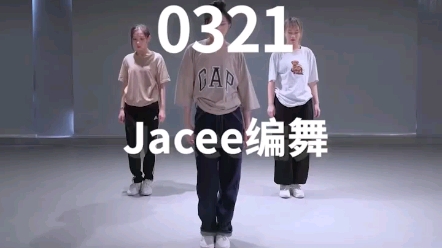 [图]jacee编舞 0321 舞蹈教学直播录屏