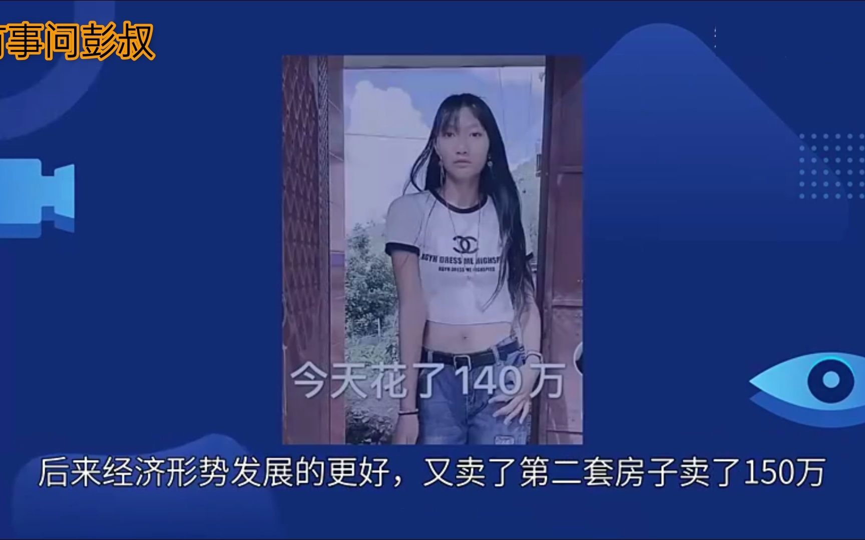 为什么这几年二手房越来越难卖了?哔哩哔哩bilibili