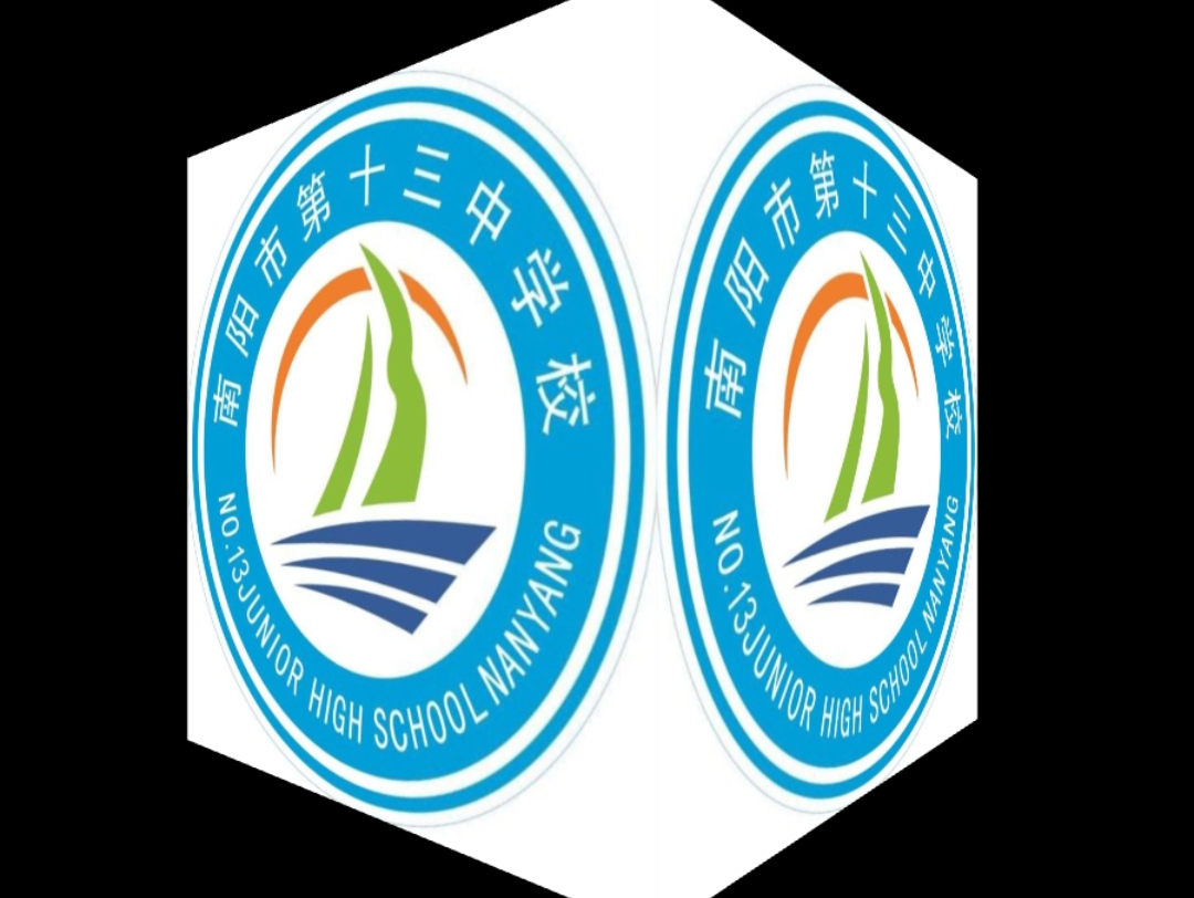南阳市十三中旋转一分钟