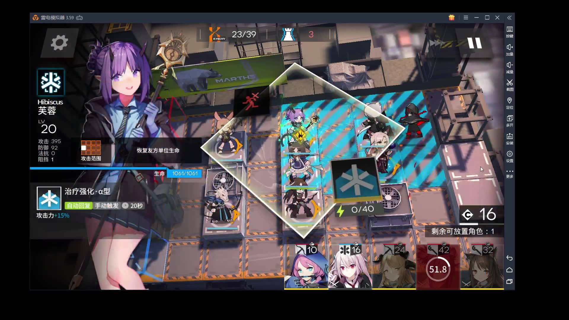 活动作品明日方舟ca4