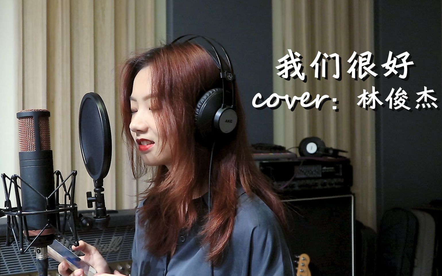 [图]【邓园长】我们很好-《少年的你》主题曲|Cover：林俊杰