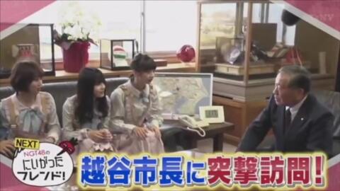 動画 Ngt48のにいがったフレンド 102 Ngt48 動画まとめ ちりめん太郎