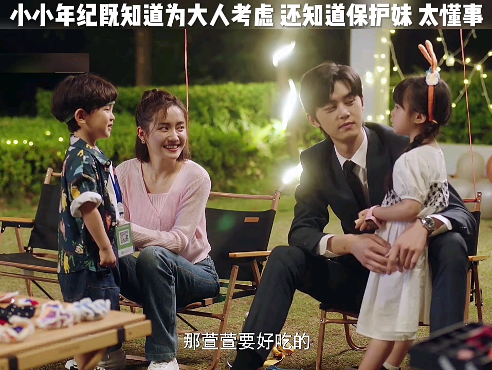 谁不想要,哎呦喂,又是骗生小孩系列#请成为我的家人#郑湫泓 谢彬彬