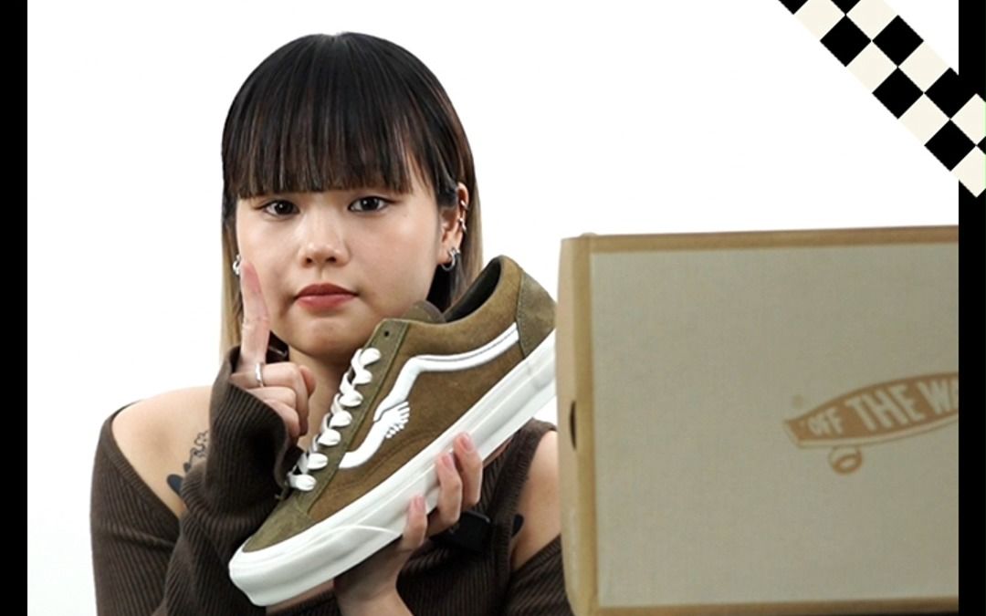 Notre 第三次握手 Vans Vault,竟然把手伸向了茶饮哔哩哔哩bilibili