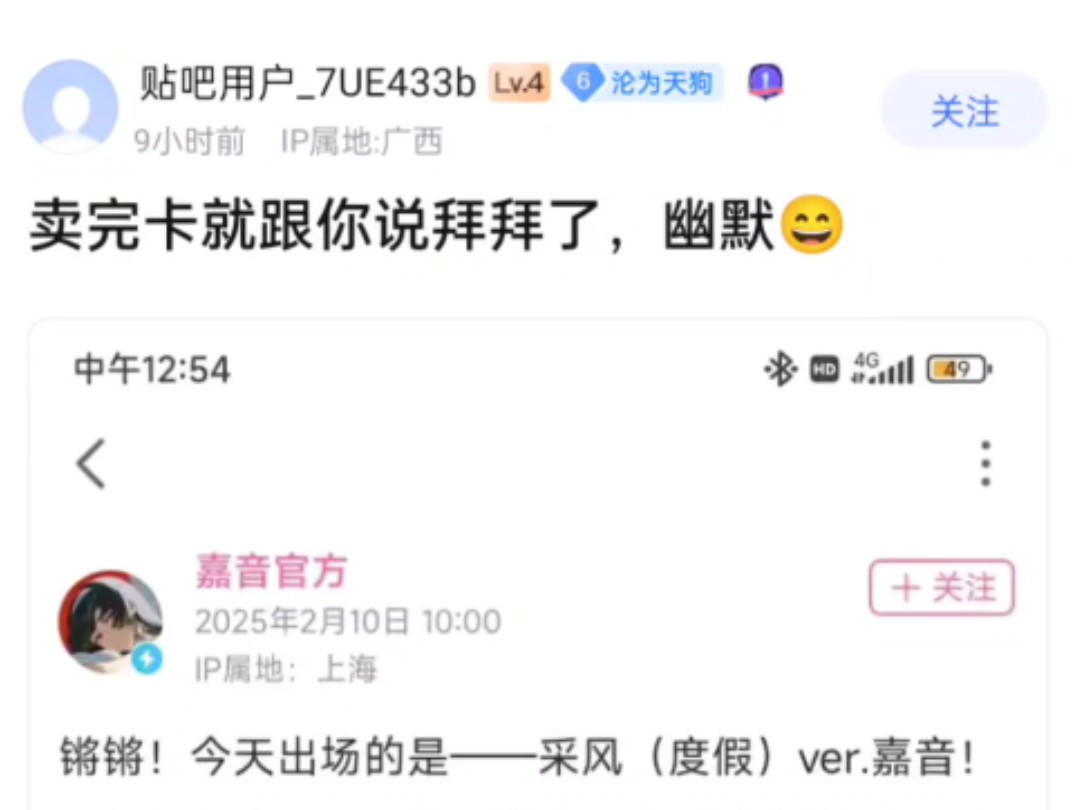 卖完卡就跟你说拜拜了 幽默哔哩哔哩bilibili