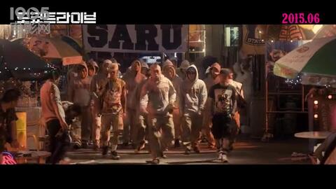 东京暴走族 韩国版预告片1 哔哩哔哩 Bilibili 东京暴走族 韩国版预告片1 哔哩哔哩 Bilibili