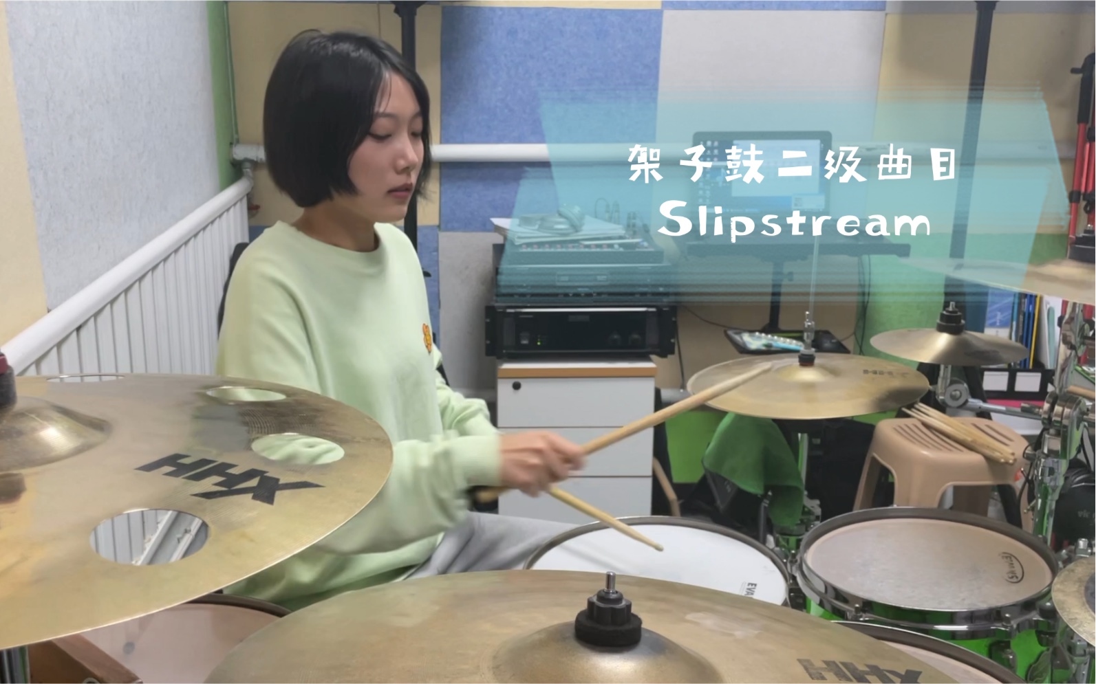 [图]学习三个多月架子鼓能学成什么样？rockschool二级曲目《slipstream》演奏