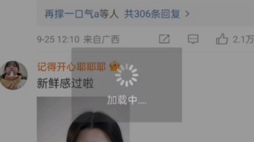 周密分手微博现状哔哩哔哩bilibili