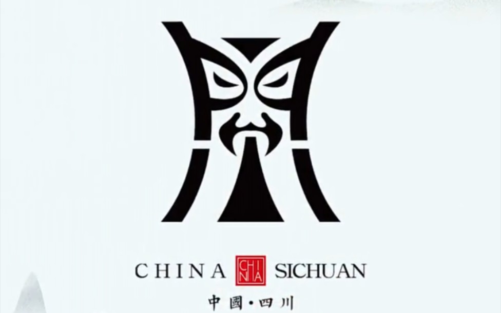 给四川设计个专属logo,希望四川的朋友能够喜欢