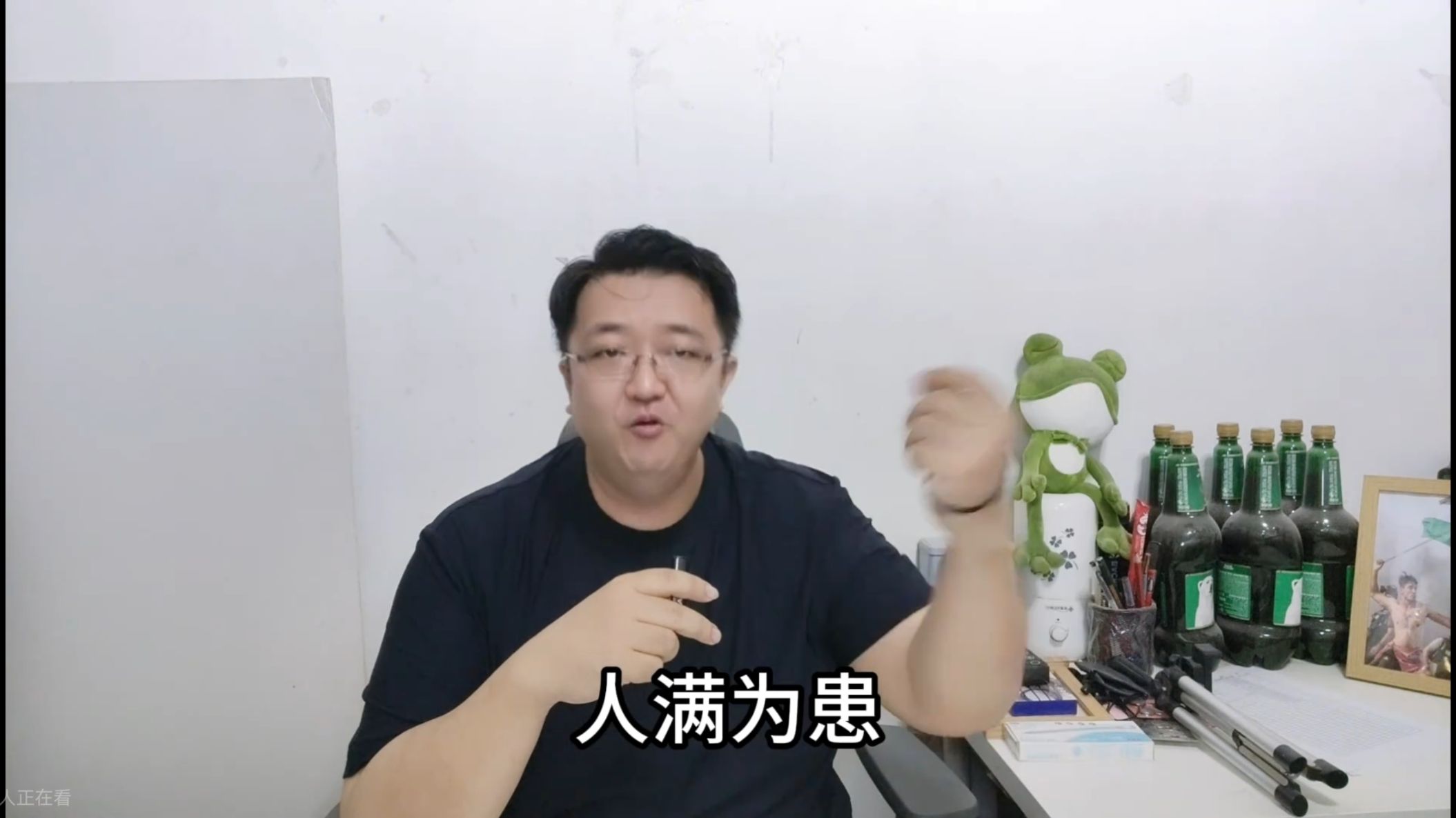驰豹的直播日常-看心医最新视频上，连麦打滚钢丝7.22