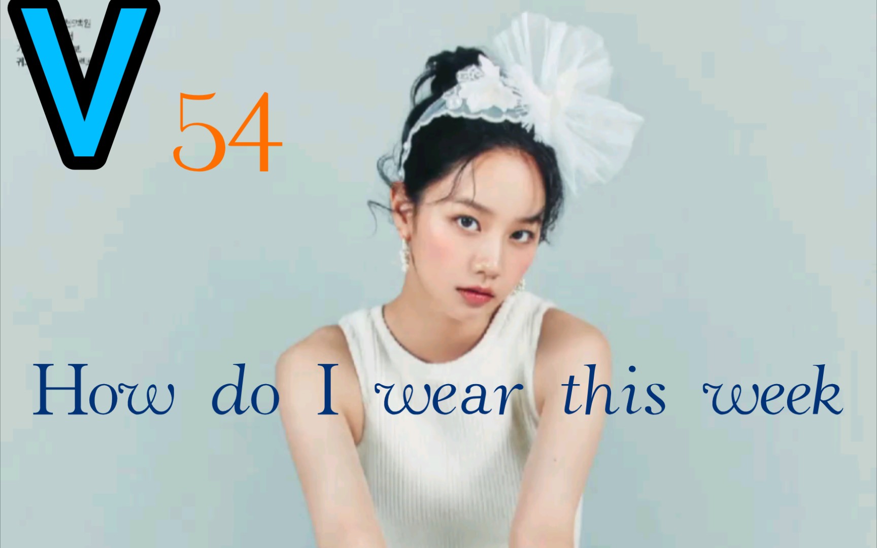 【杂志】vol.54 How do I wear this week?哔哩哔哩bilibili