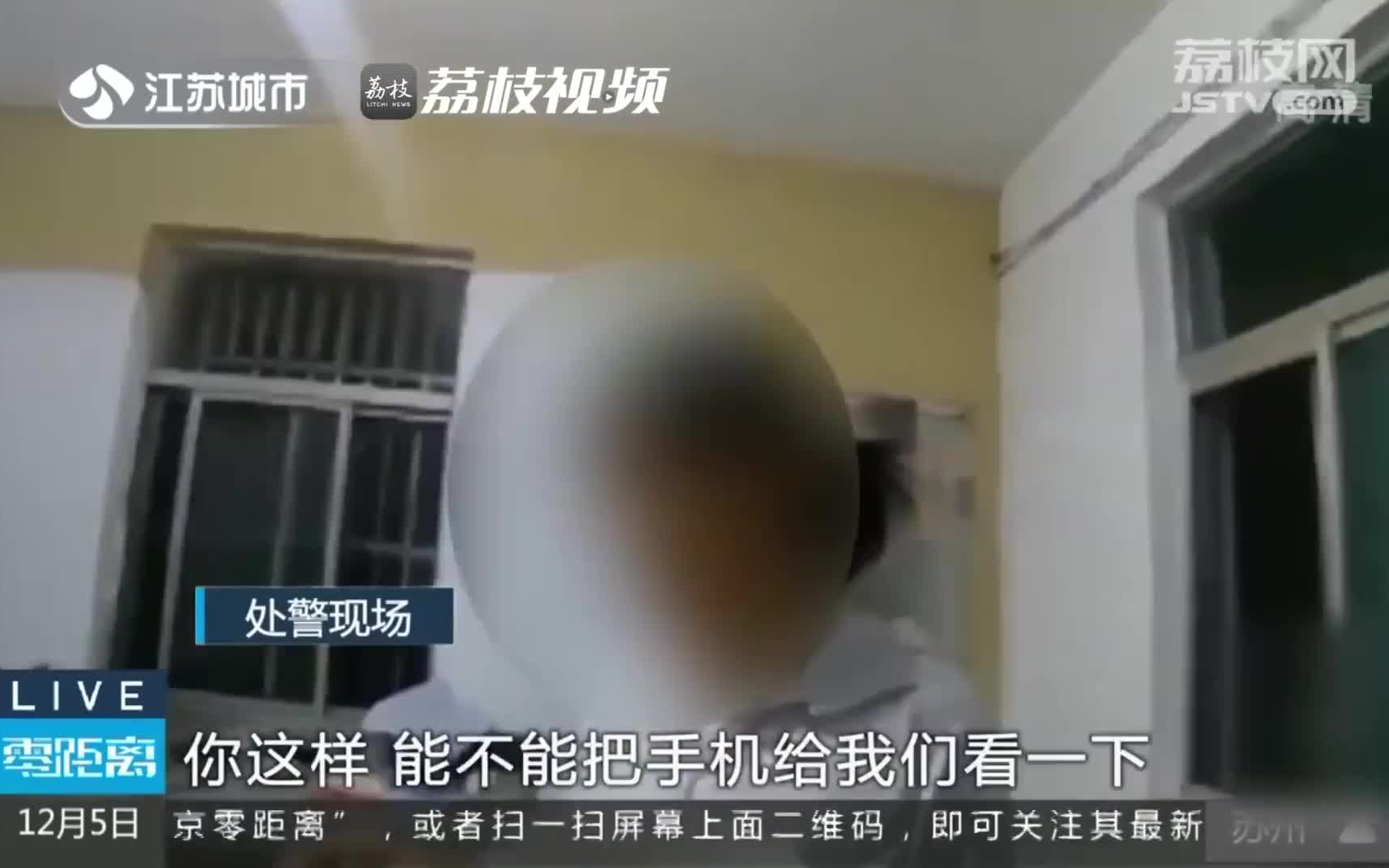 [图]后悔了！女子嘲讽上门劝阻的反诈民警，被骗77万元后求助