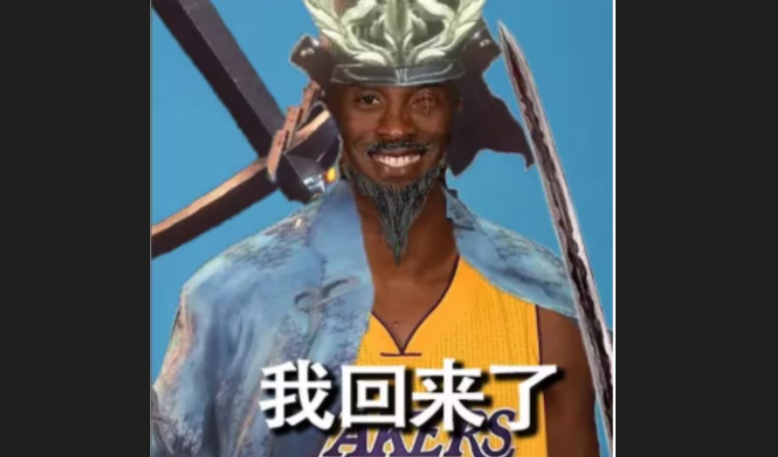 牢大别肘 再肘莫怪我卑鄙