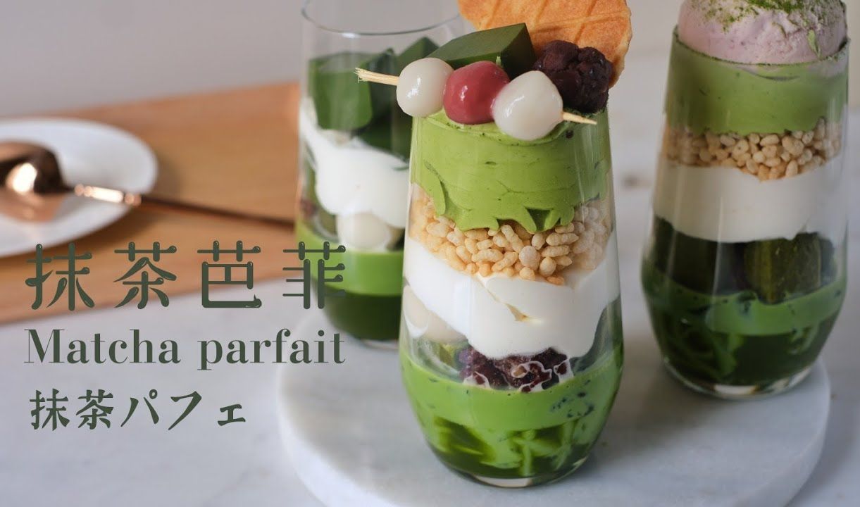 【2 sisters】(中字)抹茶芭菲~|Matcha parfait哔哩哔哩bilibili