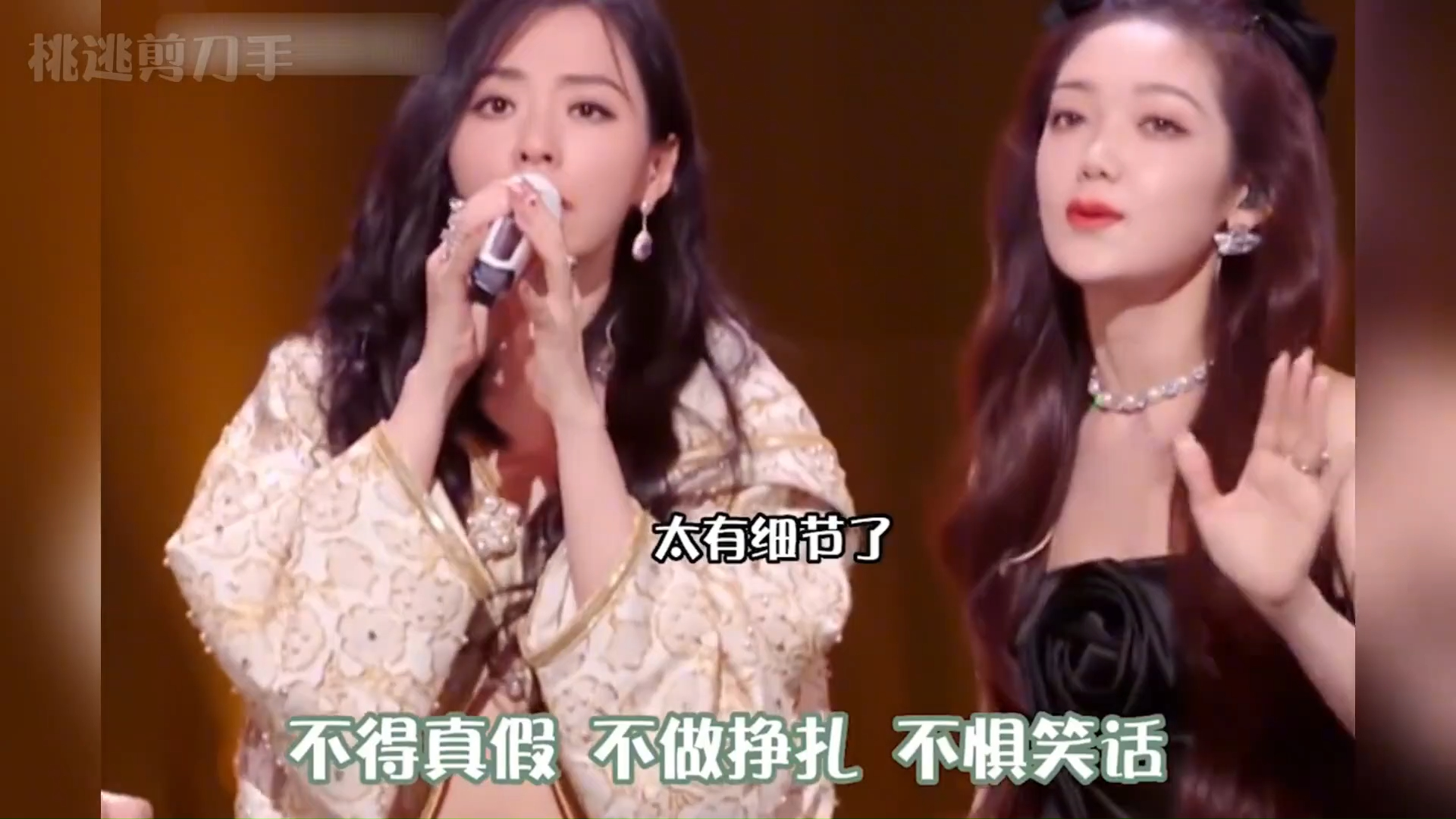 张碧晨要眼光有嗓子,周深自带混响 #周深 #张碧晨 #汪苏泷 #檀健次