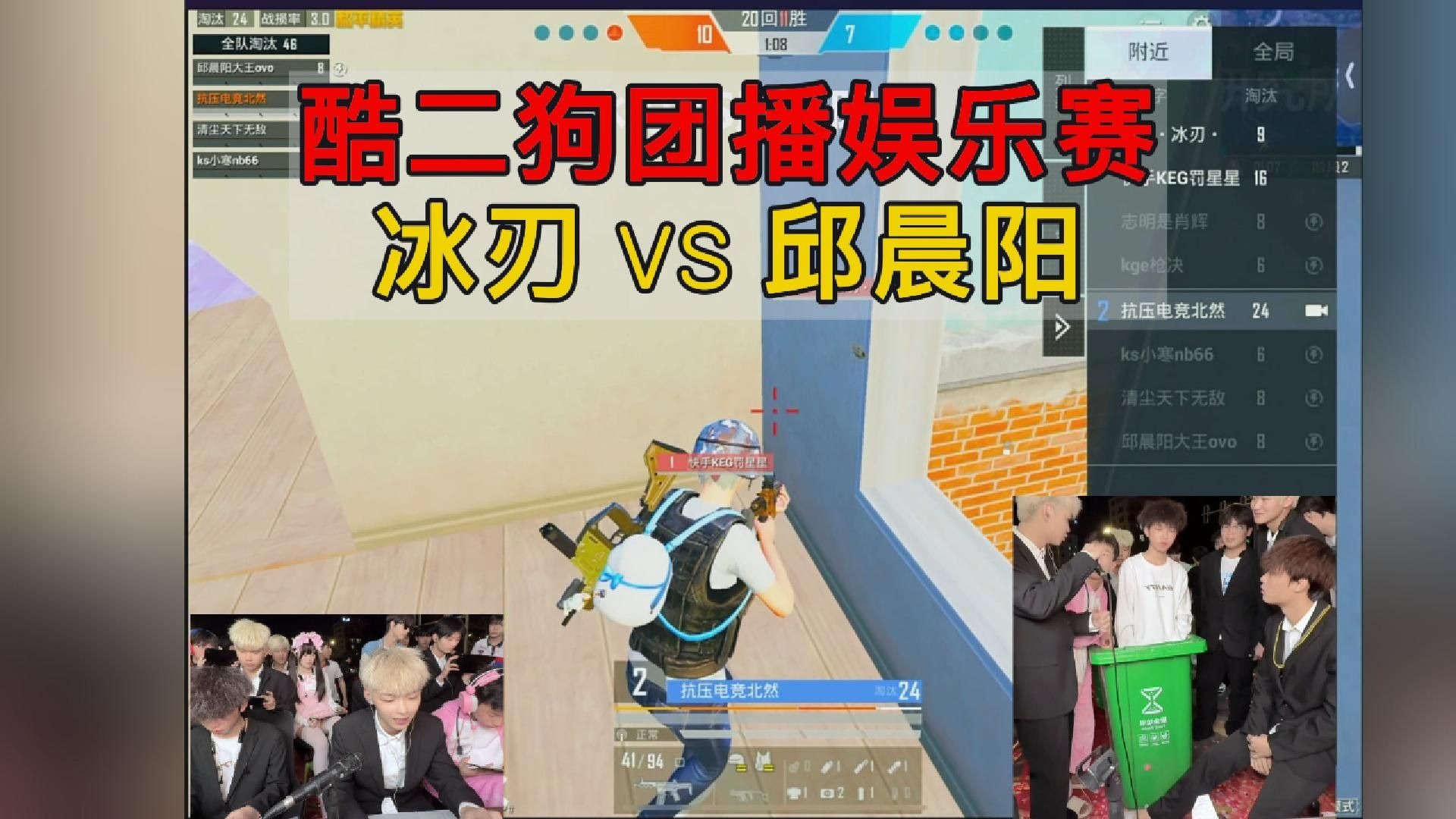 挑战狙击各大主播,酷二狗VS乔乐.-灰区猎手-灰区猎手-哔哩哔哩视频