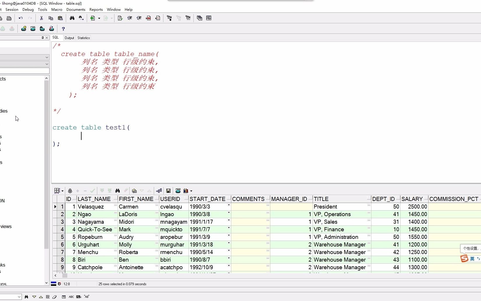 Oracle从入门到精通8.建表语句1哔哩哔哩bilibili